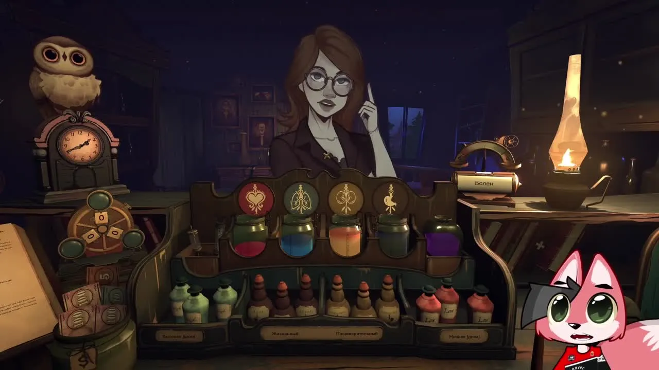 Captura Do No Harm – Dos Personajes Entre Pociones Y Objetos Extranos Con Estetica Oscura