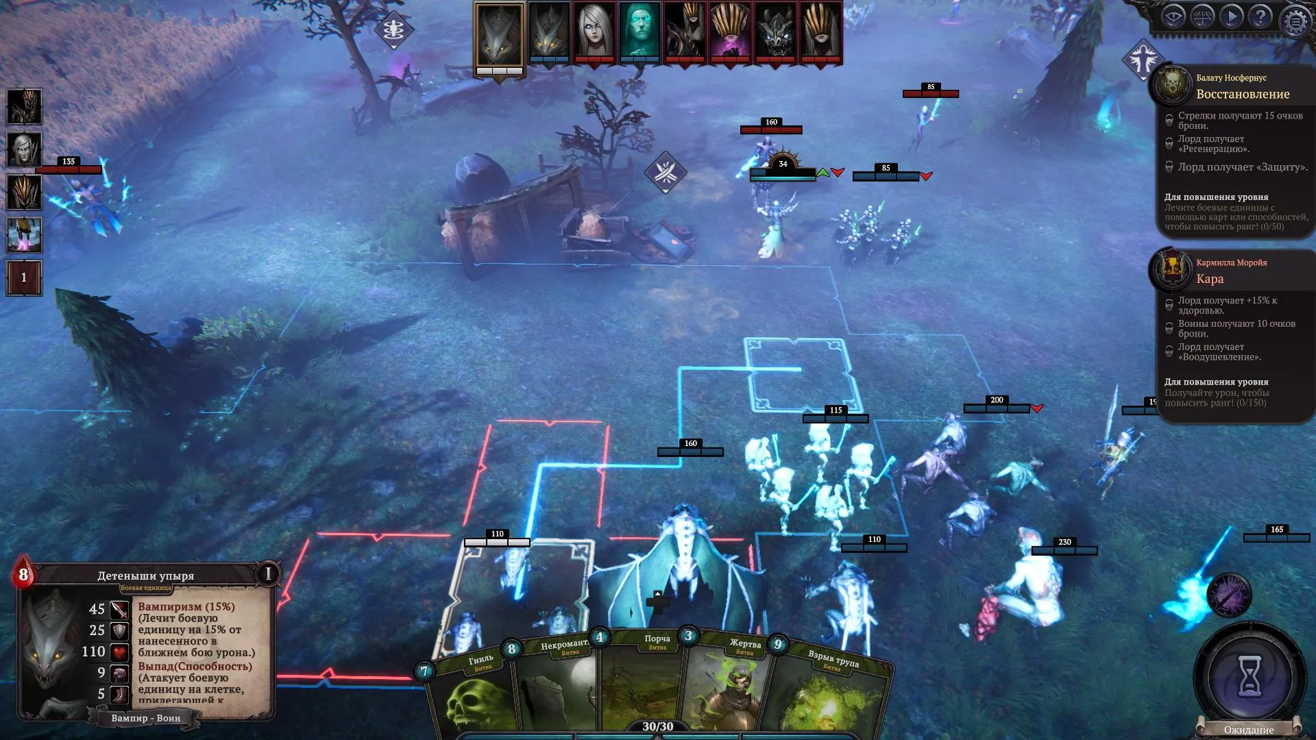 Captura Immortal Realms Vampire Wars – Batalla Estrategica Con Unidades En Terreno Nevado