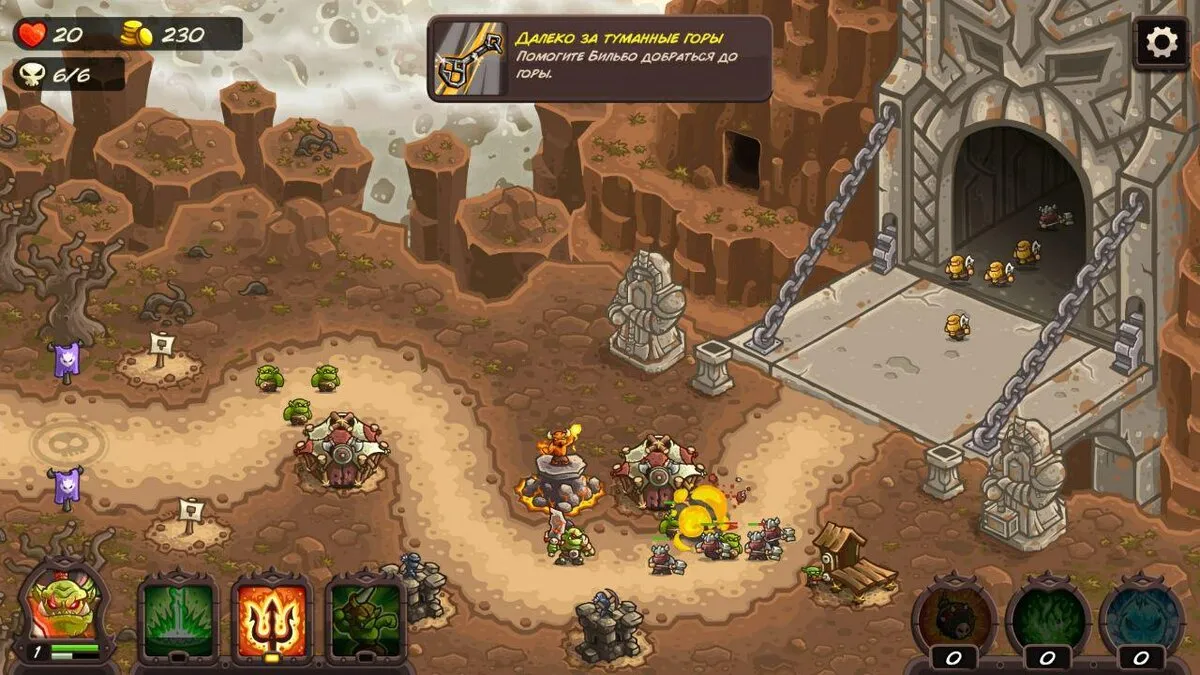Captura Kingdom Rush 5 Alliance – Dos Guerreros Unidos Enfrentan Una Invasion De Criaturas En Un Campo De Batalla Dividido
