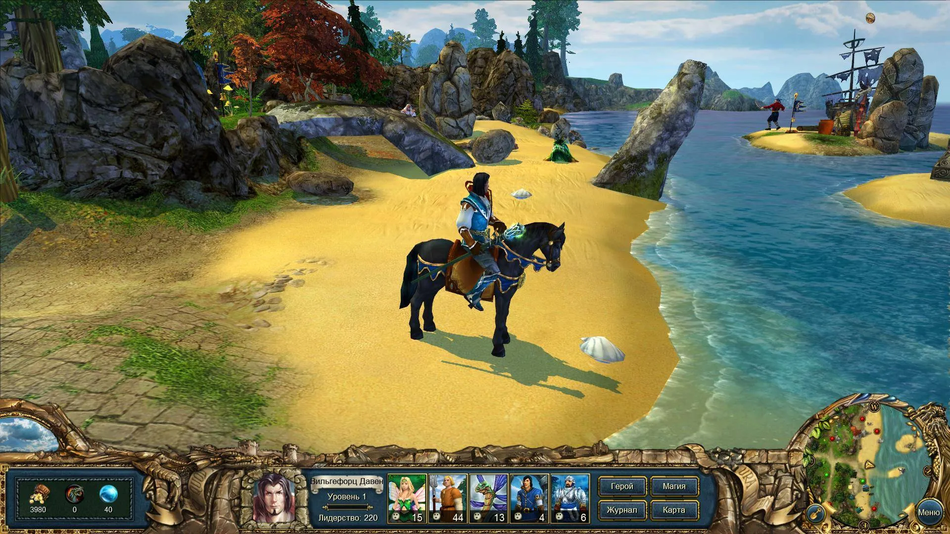 Captura Kings Bounty II Caballero A Caballo Recorriendo Una Playa Con Islas Al Fondo