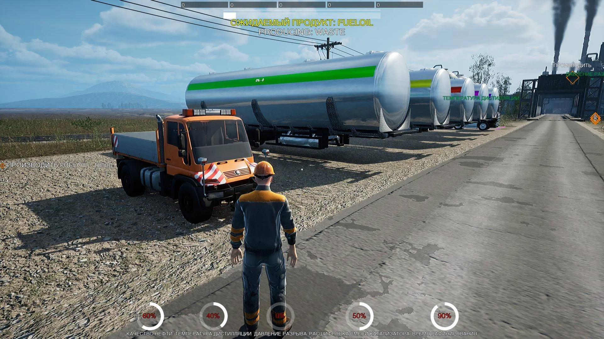 Captura Oil Refinery The Simulation – Trabajador Junto A Un Camion Y Cisternas Metalicas Mientras Aparecen Indicadores De Produccion En Pantalla
