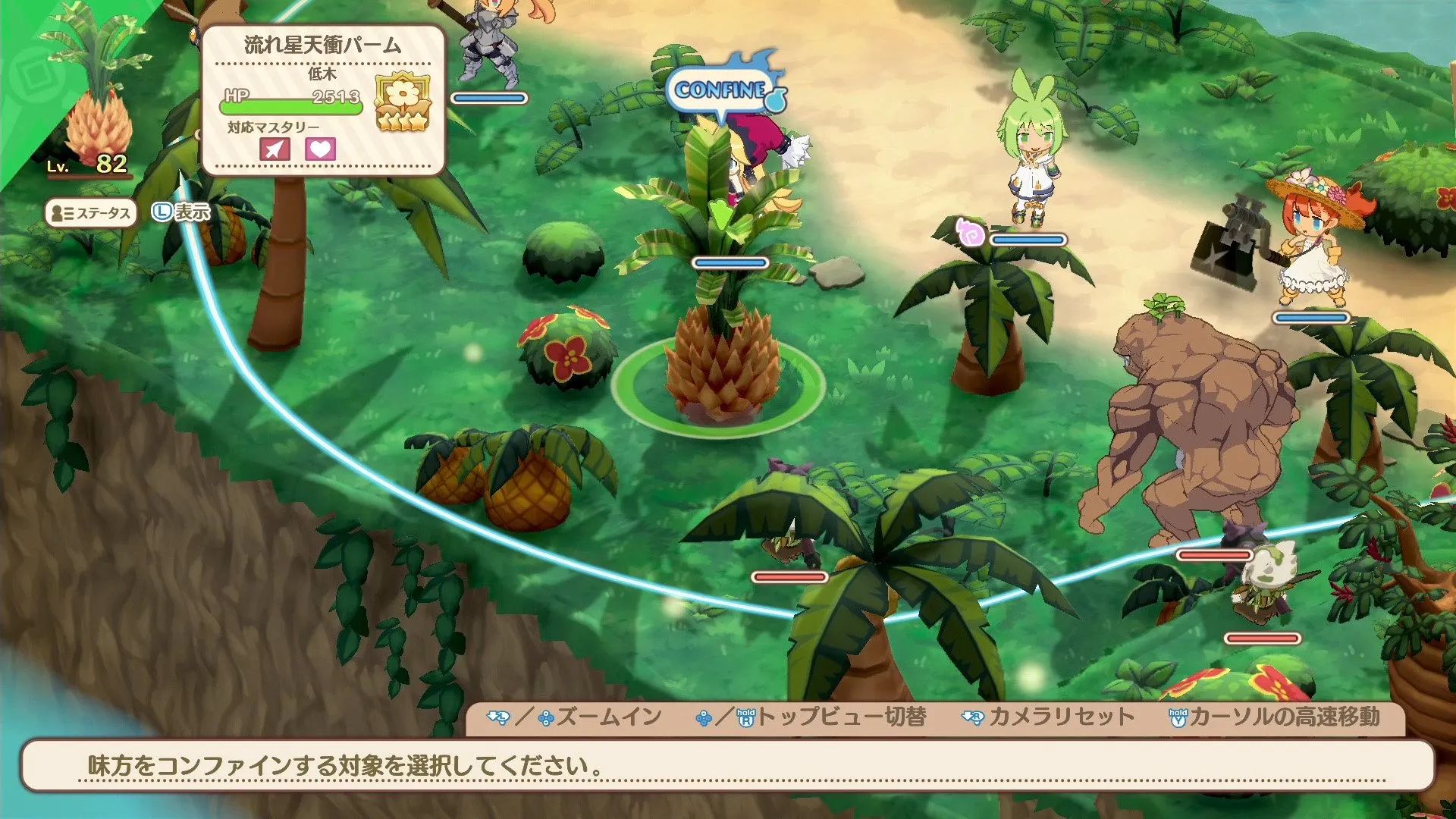 Captura Phantom Brave The Lost Hero – Movimiento Estrategico En Zona Selvatica Con Comandos En Pantalla