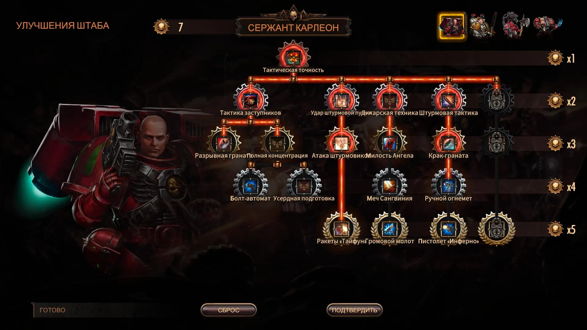 Captura Warhammer 40000 Battlesector – Arbol De Habilidades Con Retrato Del Personaje Principal