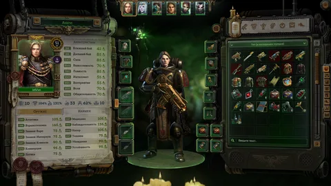 Captura Warhammer 40000 Rogue Trader – Pantalla De Personaje Mostrando Estadisticas Equipo Y Habilidades Del Protagonista