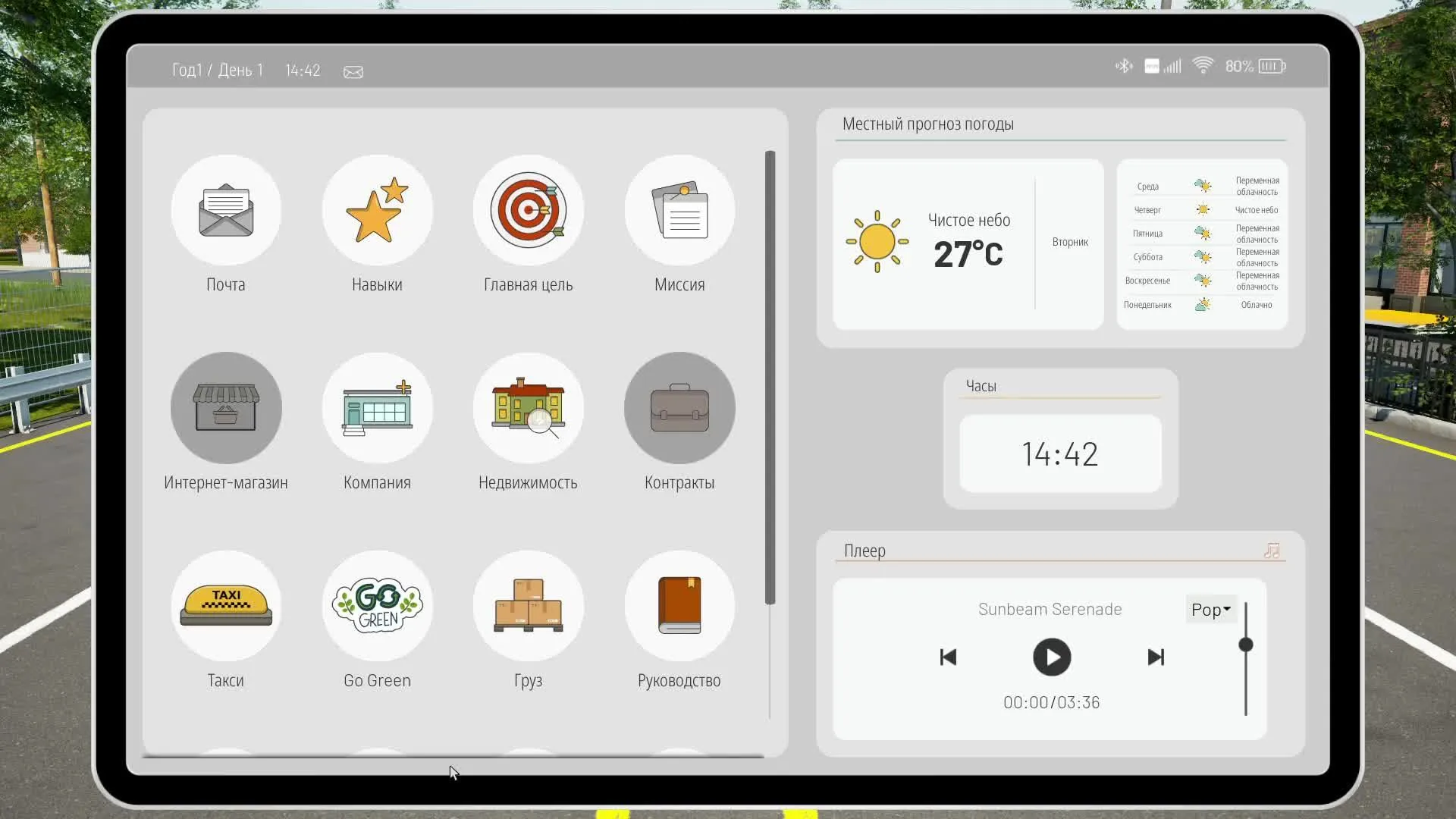 Captura Contract Ville – Interfaz De Hogar Inteligente Con Iconos En Pantalla