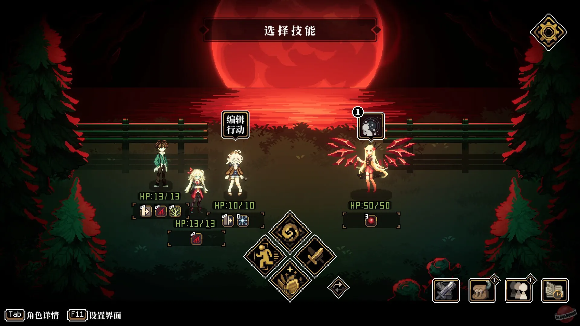 Captura Depersonalization – Batalla Por Turnos En Escenario Rojo Oscuro Con Tres Personajes En Pantalla