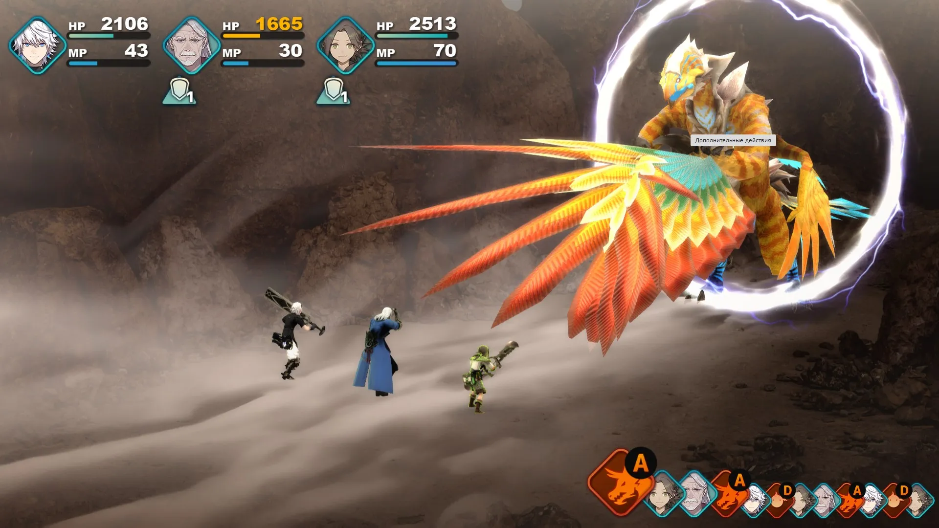Captura Fantasian Neo Dimension – Batalla Contra Un Ave Magica Que Desata Un Ataque De Fuego En El Campo