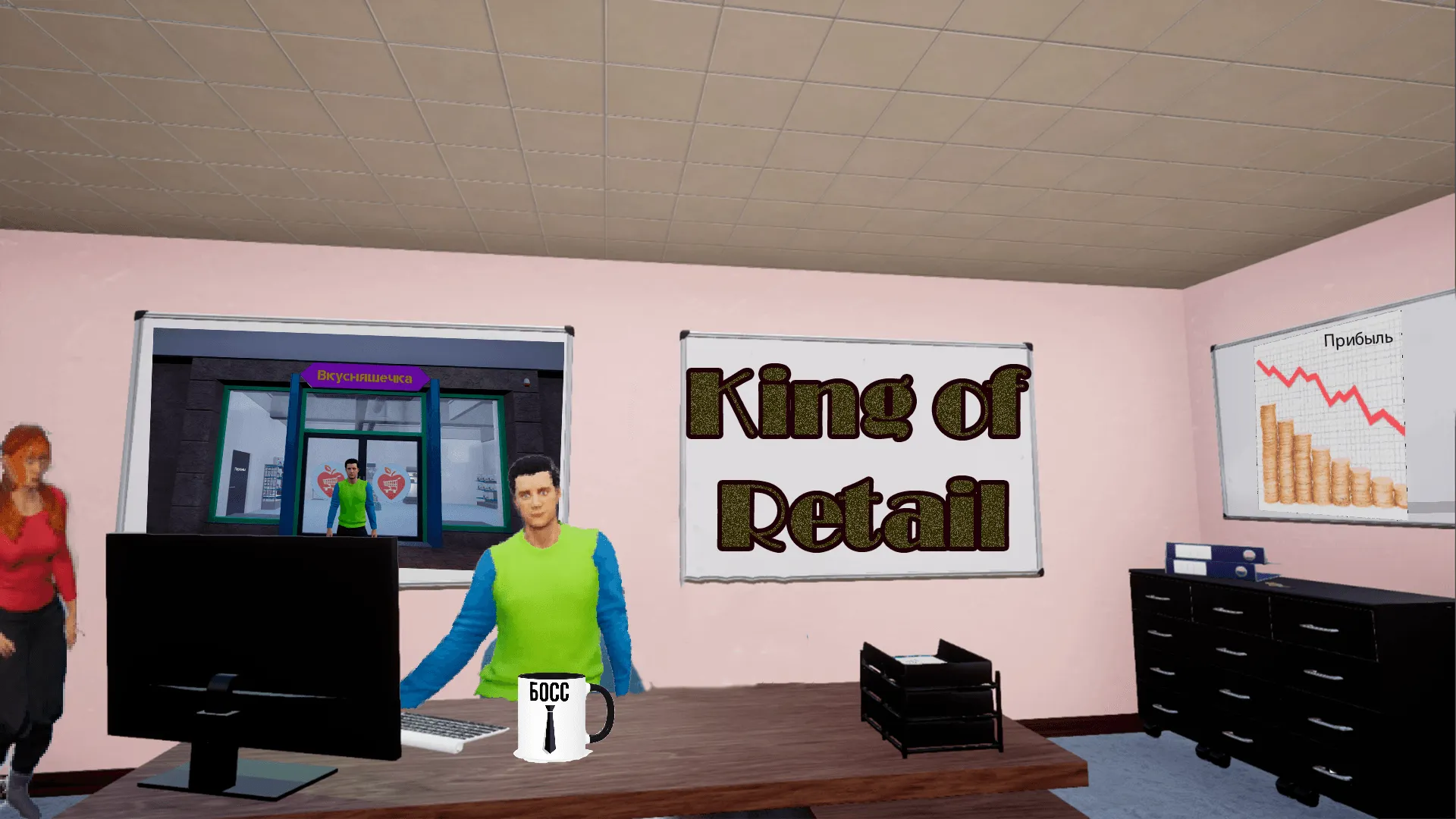 Captura King Of Retail 2 Interior De Tienda Con Cartel Del Titulo Y Personajes Caminando