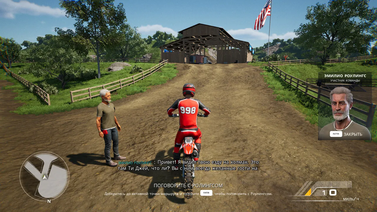 Captura MX Vs ATV Legends – Vista En Tercera Persona De Un Piloto En Linea De Salida