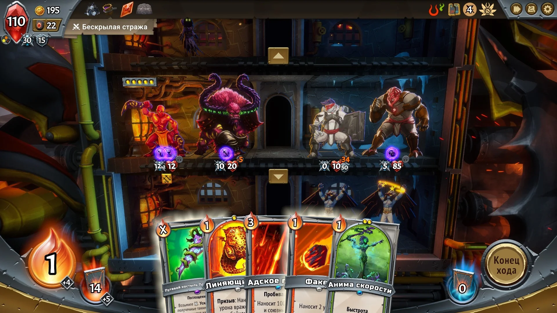 Captura Monster Train – Partida Activa Con Multiples Criaturas En Una Torre Dividida Por Pisos
