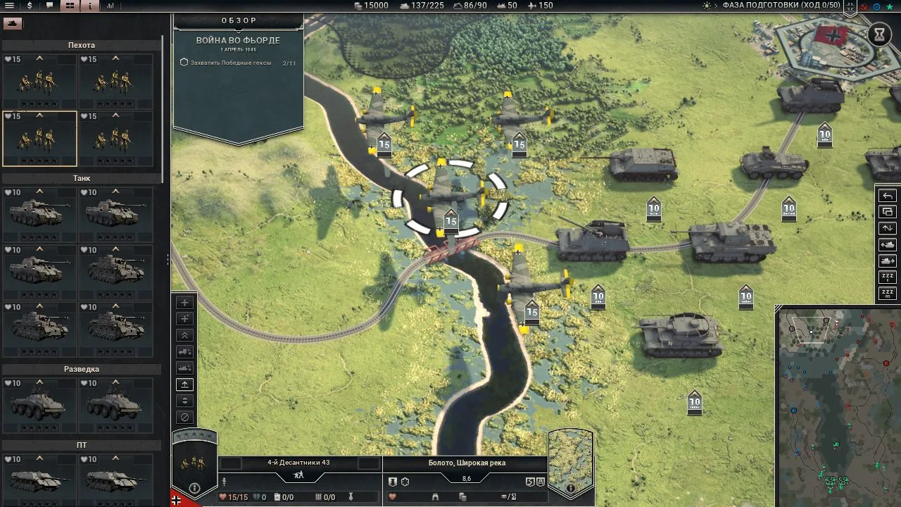 Captura Panzer Corps 2 – Interfaz Detallada De Tropas Y Comandos Sobre Un Mapa De Combate