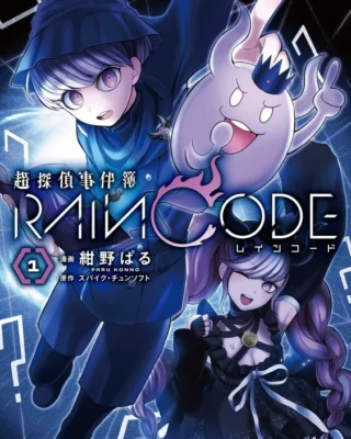 Master Detective Archives: RAIN CODE Plus