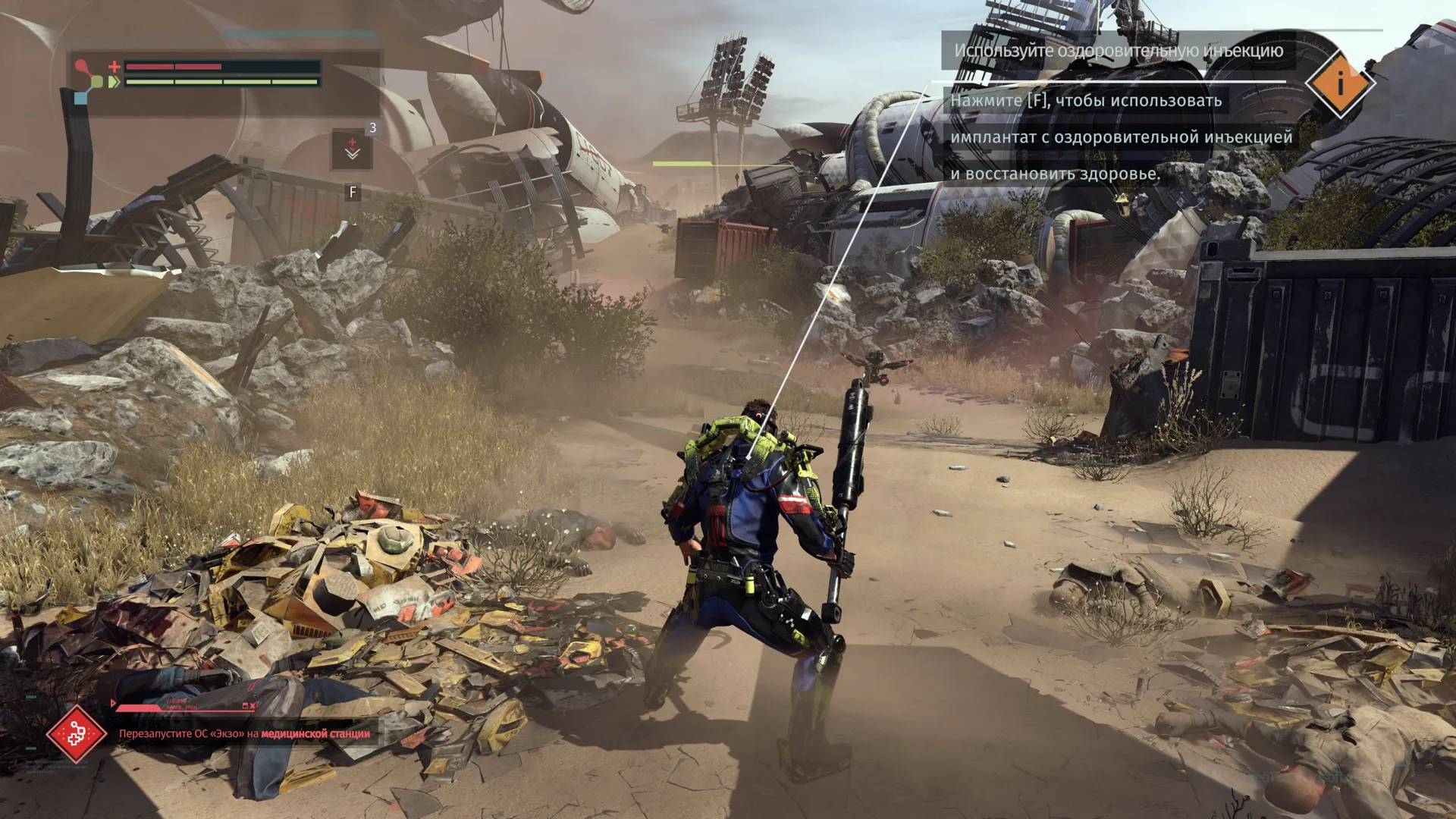 Captura The Surge Complete Edition – Enfrentamiento Contra Enemigo Con Multiples Brazos En Zona Derruida