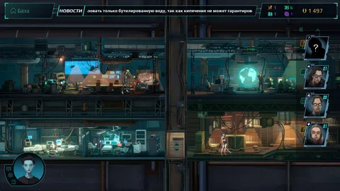 Captura Twilight Wars Vista Lateral De Una Base Subterranea Con Diferentes Secciones Activas